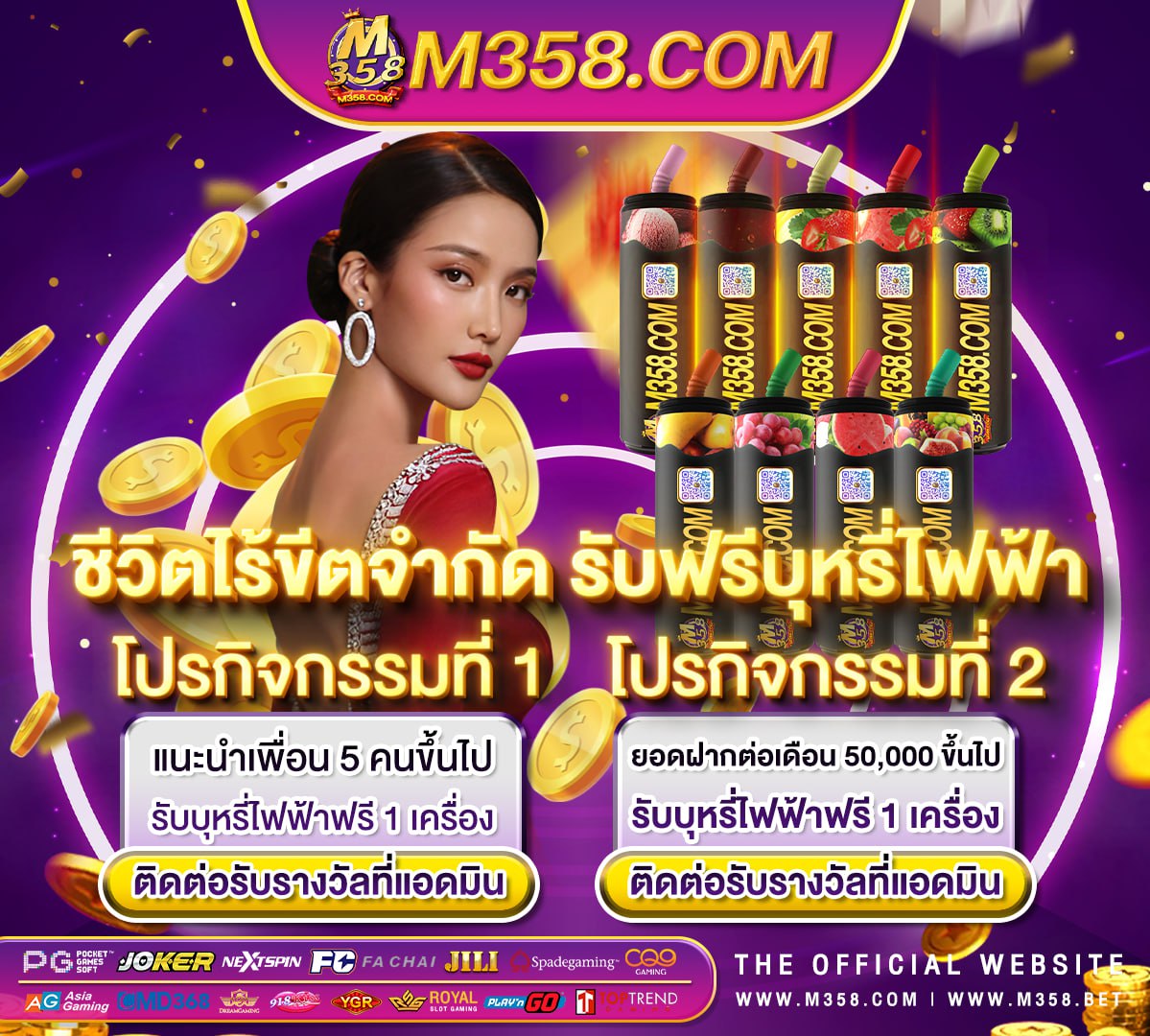 slot roma ค่ายไหน non pg betflik ทางเข้า